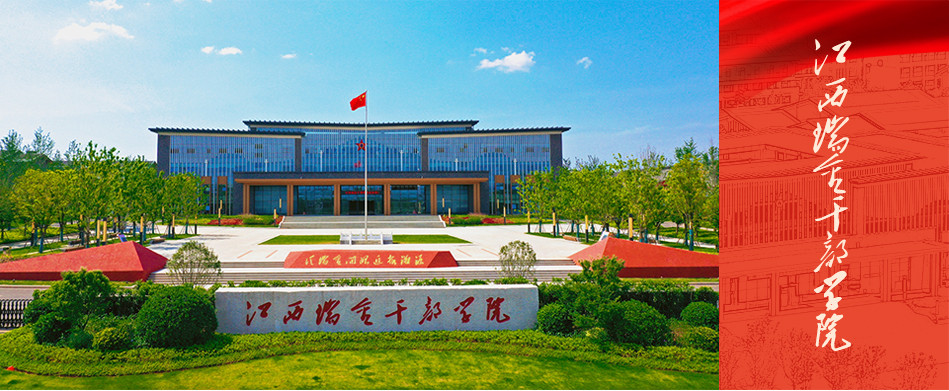 学院简介_11.jpg