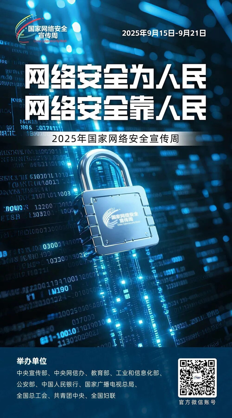 微信图片_2025-09-16_104834_059.jpg