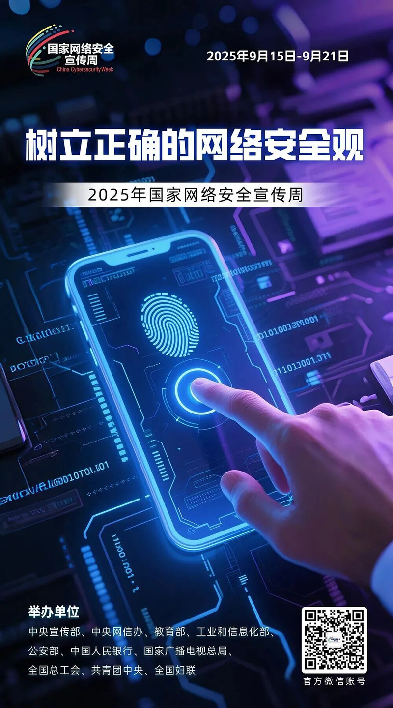 微信图片_2025-09-16_104837_290.jpg