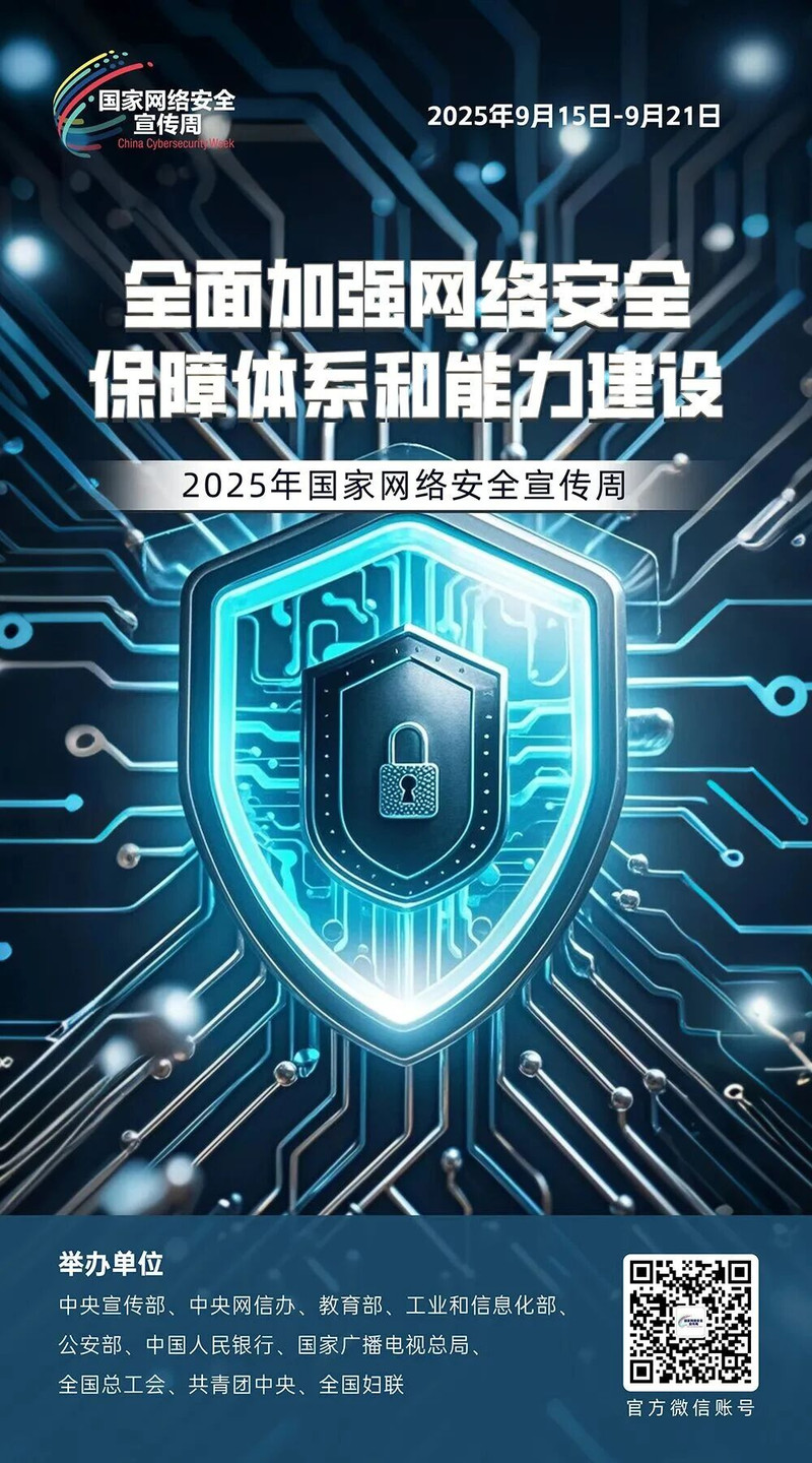 微信图片_2025-09-16_104840_204.jpg