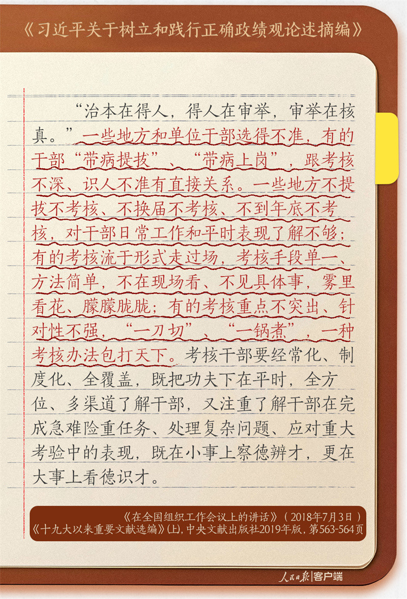 微信图片_2026-03-24_101305_480.jpg