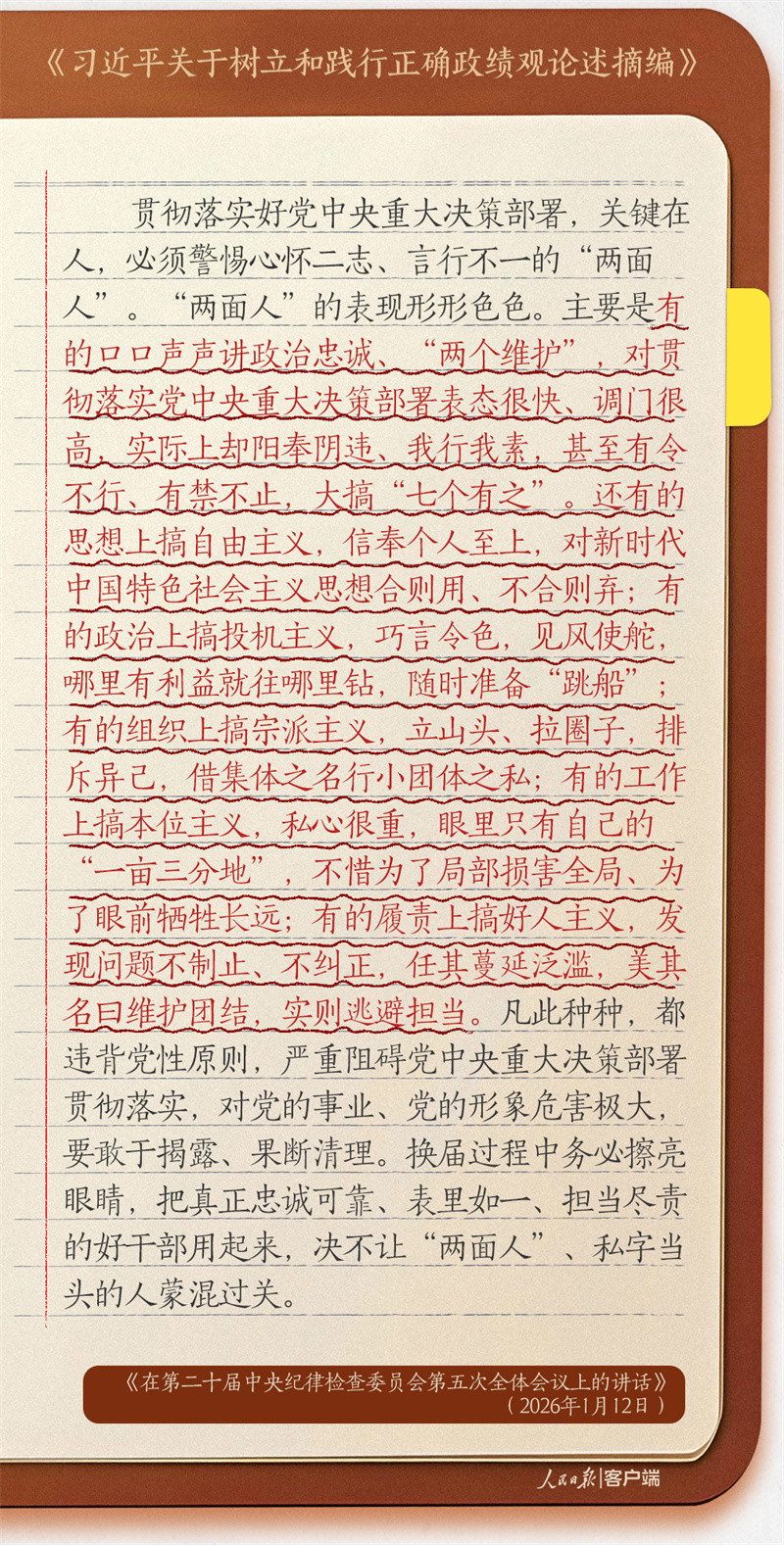 微信图片_2026-03-24_101350_305.jpg
