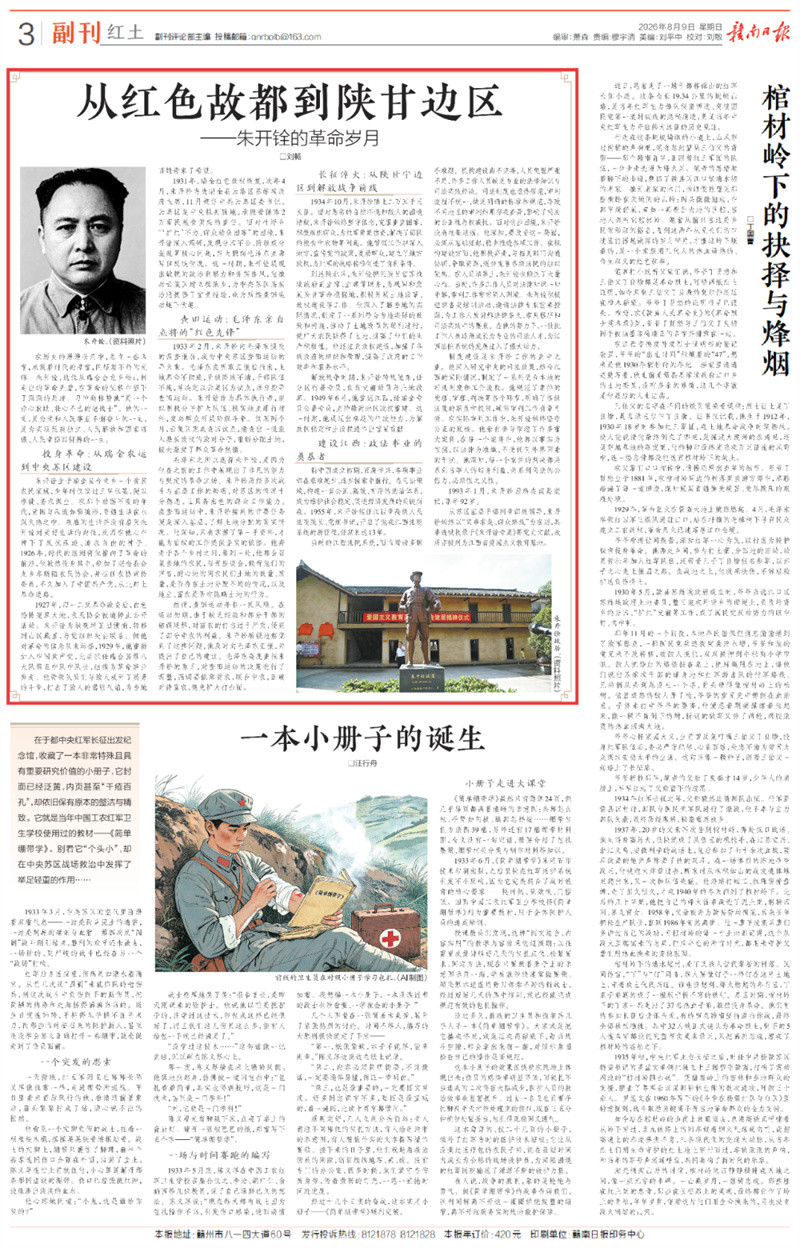 640_副本.jpg